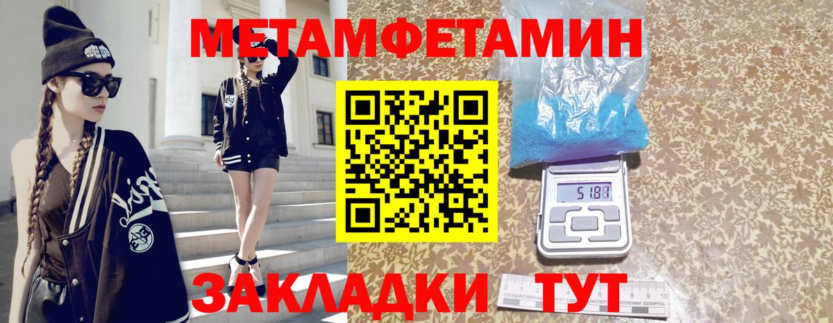 Дедовск  АМФЕТАМИН  Вход с VPN  АМФ Розовый  Амфетамин 