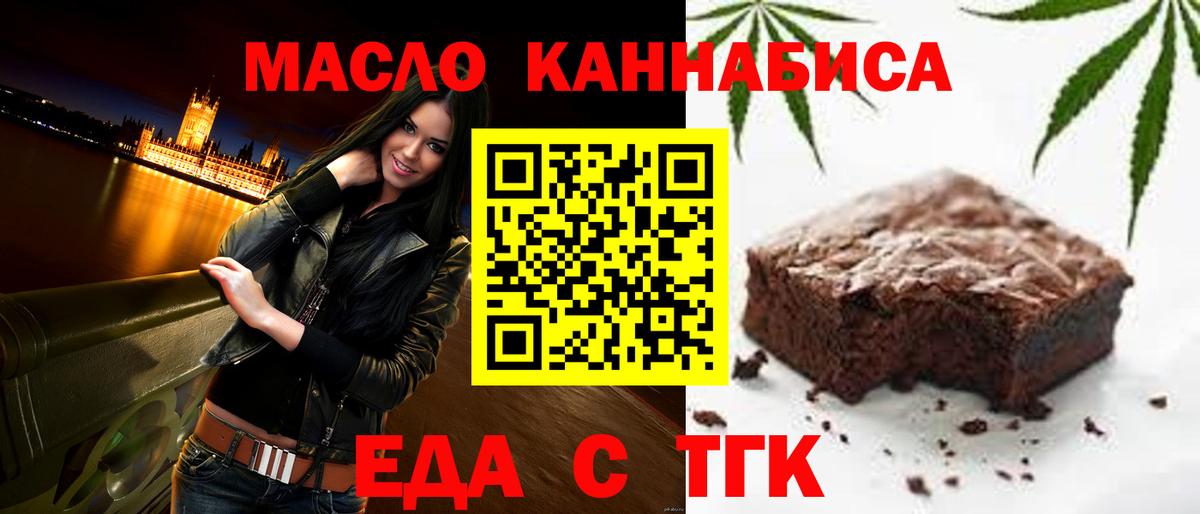 Марихуана Дедовск