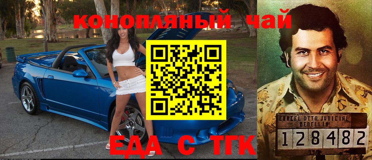 A PVP СК кристаллы  Кокаин  ГАШИШ  МАРИХУАНА  Канабис  Вход с VPN  ТГК  Дедовск  Купить наркотик  МЕФ кристаллы  ЭКСТАЗИ 