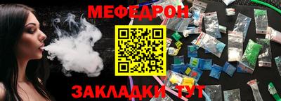 кокаин перу Балаково