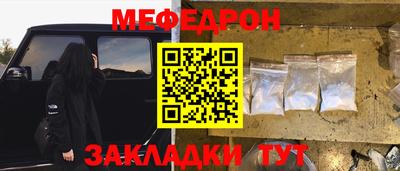 кокаин перу Балаково