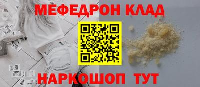 кокаин премиум Балашиха