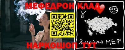 прущая мука Заволжье