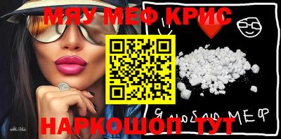 кокаин премиум Балашиха