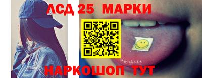 кокаин перу Балаково