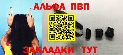 кокаин премиум Балашиха