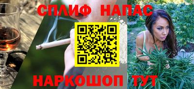 кокаин перу Балаково