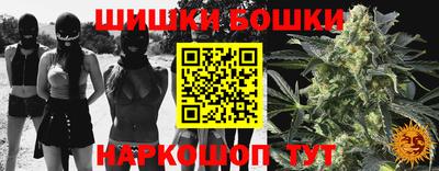 кокаин перу Балаково