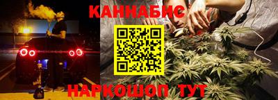 кокаин перу Балаково