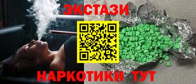 марки lsd Балахна