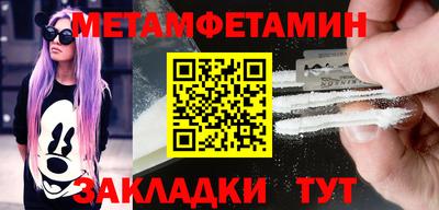 кокаин премиум Балашиха