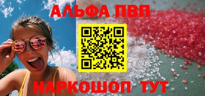кокаин премиум Балашиха