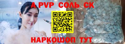 кокаин перу Балаково