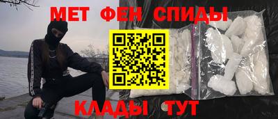 кокаин премиум Балашиха
