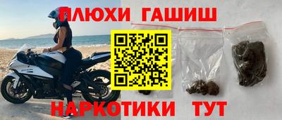 кокаин перу Балаково