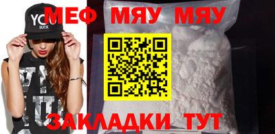 кокаин перу Балаково