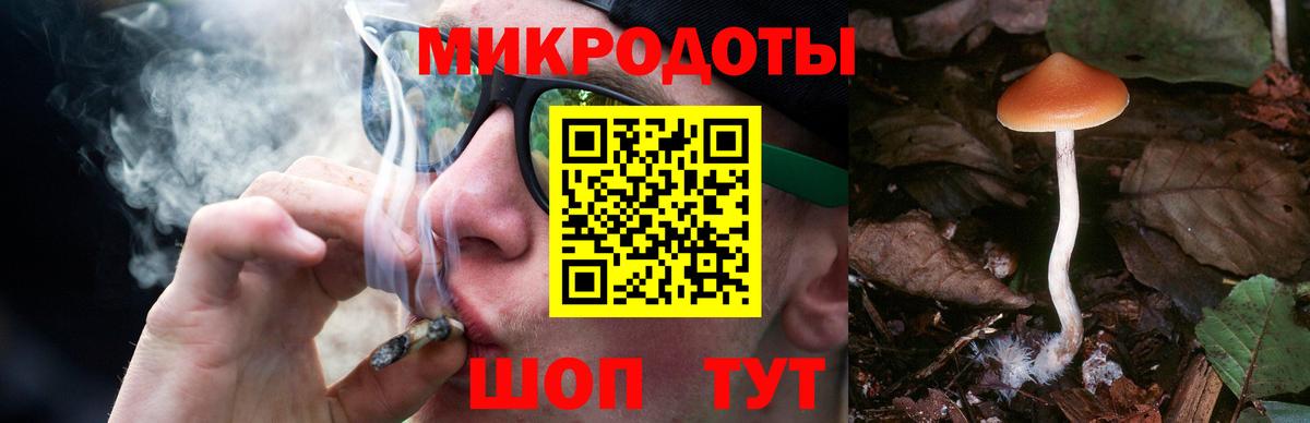 Галлюциногенные грибы мицелий  Псилоцибиновые грибы MAGIC MUSHROOMS  Дедовск  Вход с VPN 